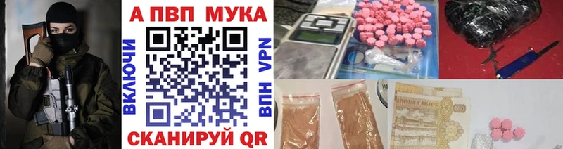 Как найти наркотики Большой Камень Alpha-PVP  ГАШИШ  Cocaine 