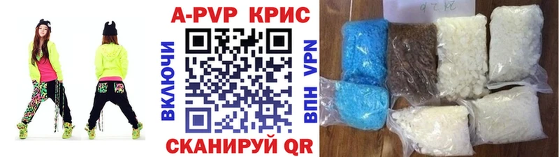 купить   Большой Камень  Alpha-PVP Соль 