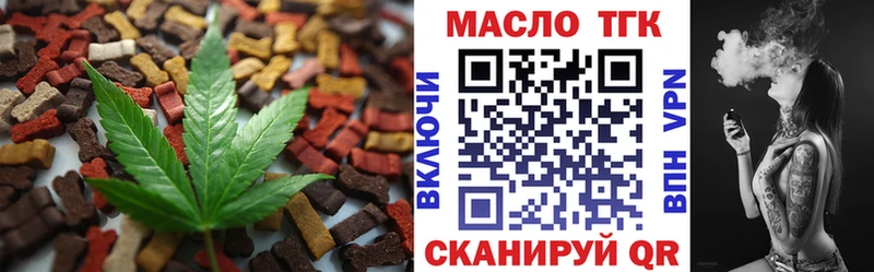 Печенье с ТГК марихуана Большой Камень