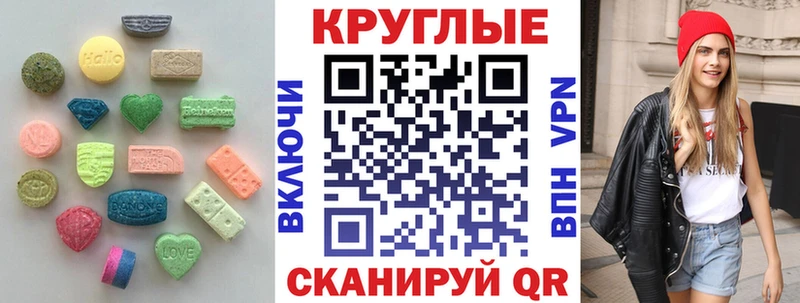 купить Большой Камень blacksprut ТОР Экстази louis Vuitton