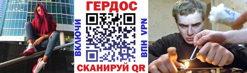 omg онион  Большой Камень  ГЕРОИН герыч 