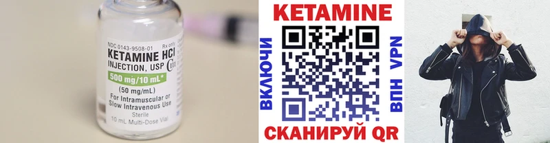 МЕГА ССЫЛКА  Большой Камень  Кетамин ketamine 