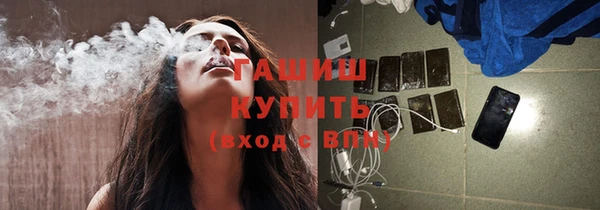 гашик Баксан