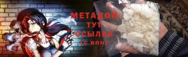 мяу мяу мука Балахна