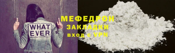 мяу мяу мука Балахна