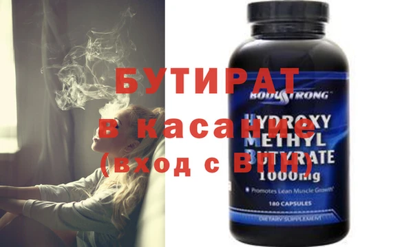 ALPHA-PVP Балабаново