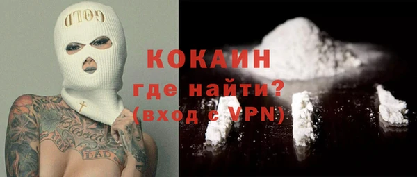 мяу мяу мука Балахна