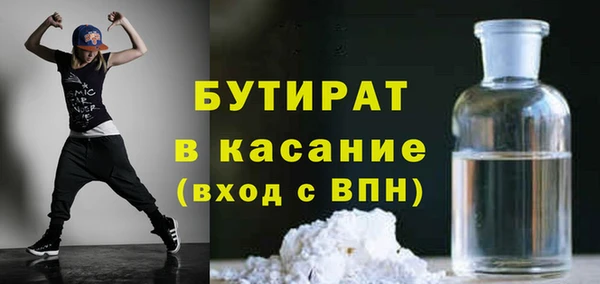 ALPHA-PVP Балабаново