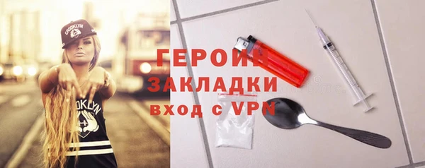 ALPHA-PVP Балабаново
