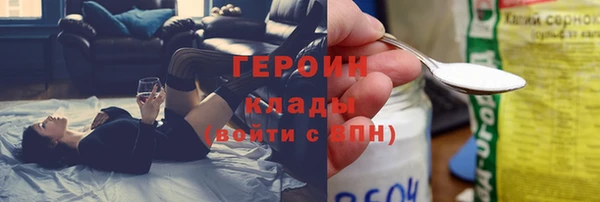 мяу мяу мука Балахна