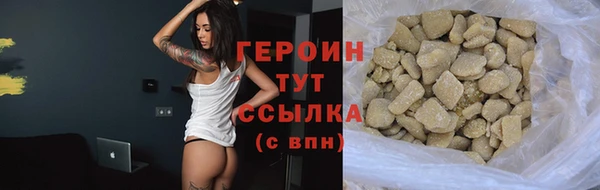 мескалин Приозерск