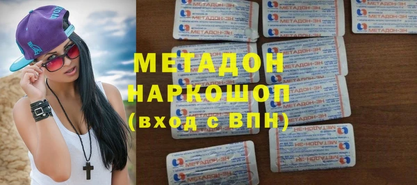 кокаин VHQ Пролетарск