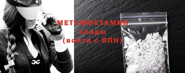 гашик Баксан