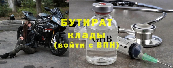 мяу мяу мука Балахна