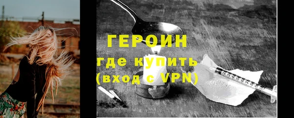 ALPHA-PVP Балабаново