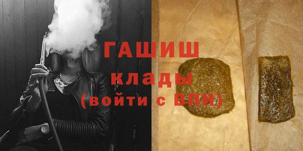 гашик Баксан