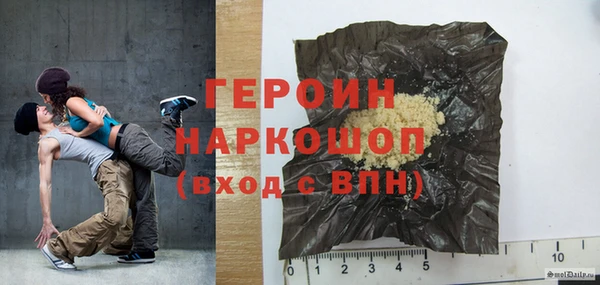 ALPHA-PVP Балабаново