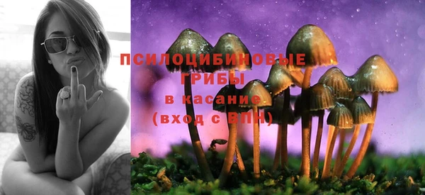 ALPHA-PVP Балабаново