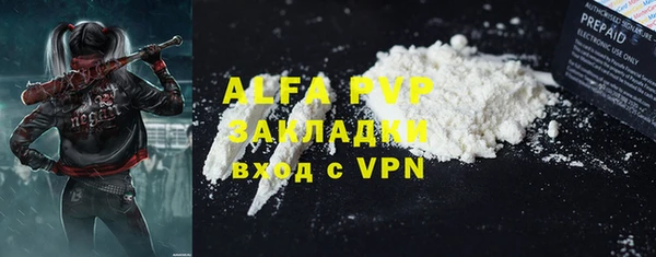 мяу мяу мука Балахна