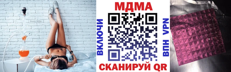MDMA crystal Большой Камень