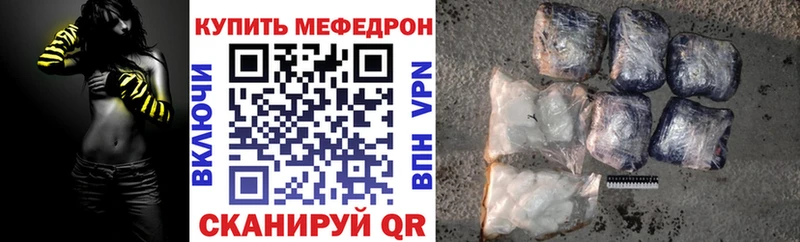 omg как войти  Большой Камень  Меф mephedrone 