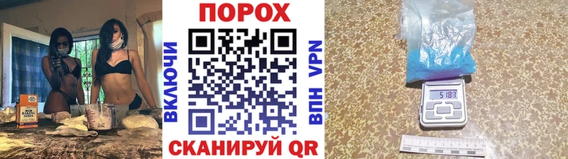 МЕТАМФЕТАМИН Methamphetamine  Большой Камень 