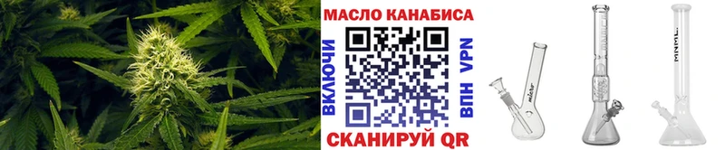 Дистиллят ТГК вейп  Большой Камень 